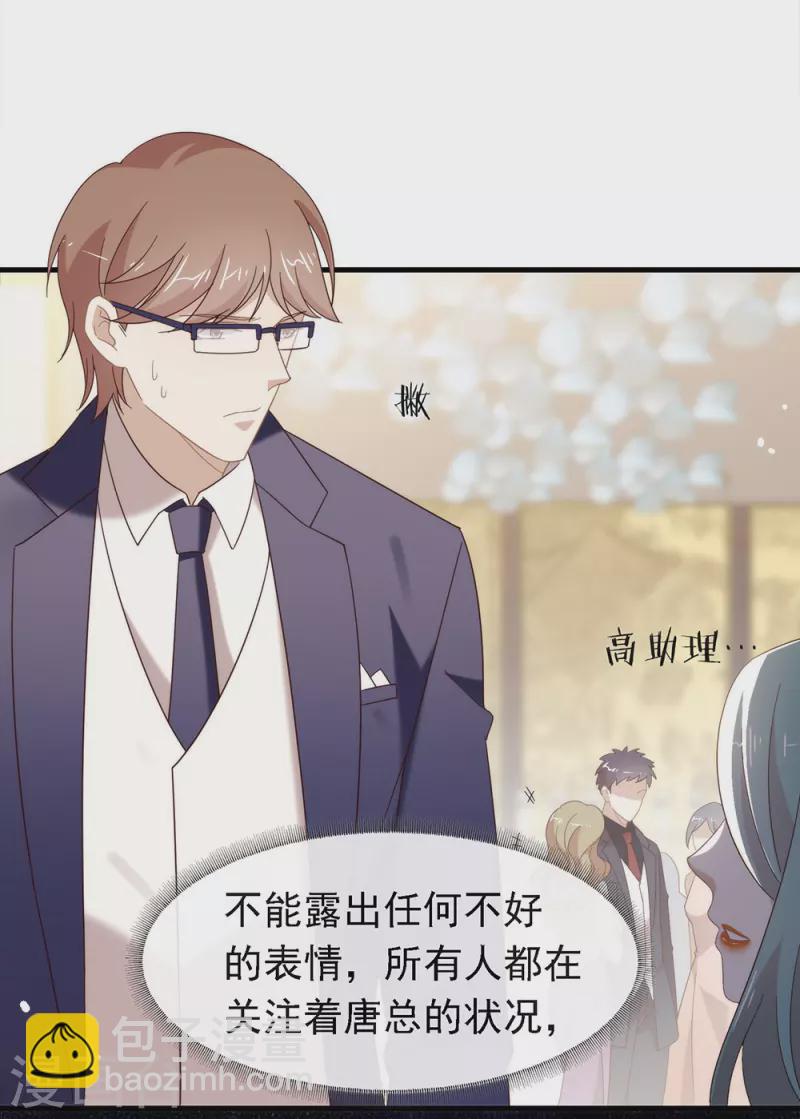 第154话 真正的敌人-第159话