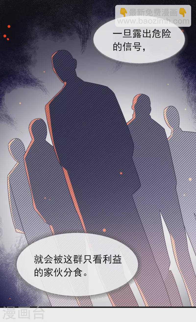 第154话 真正的敌人-第159话
