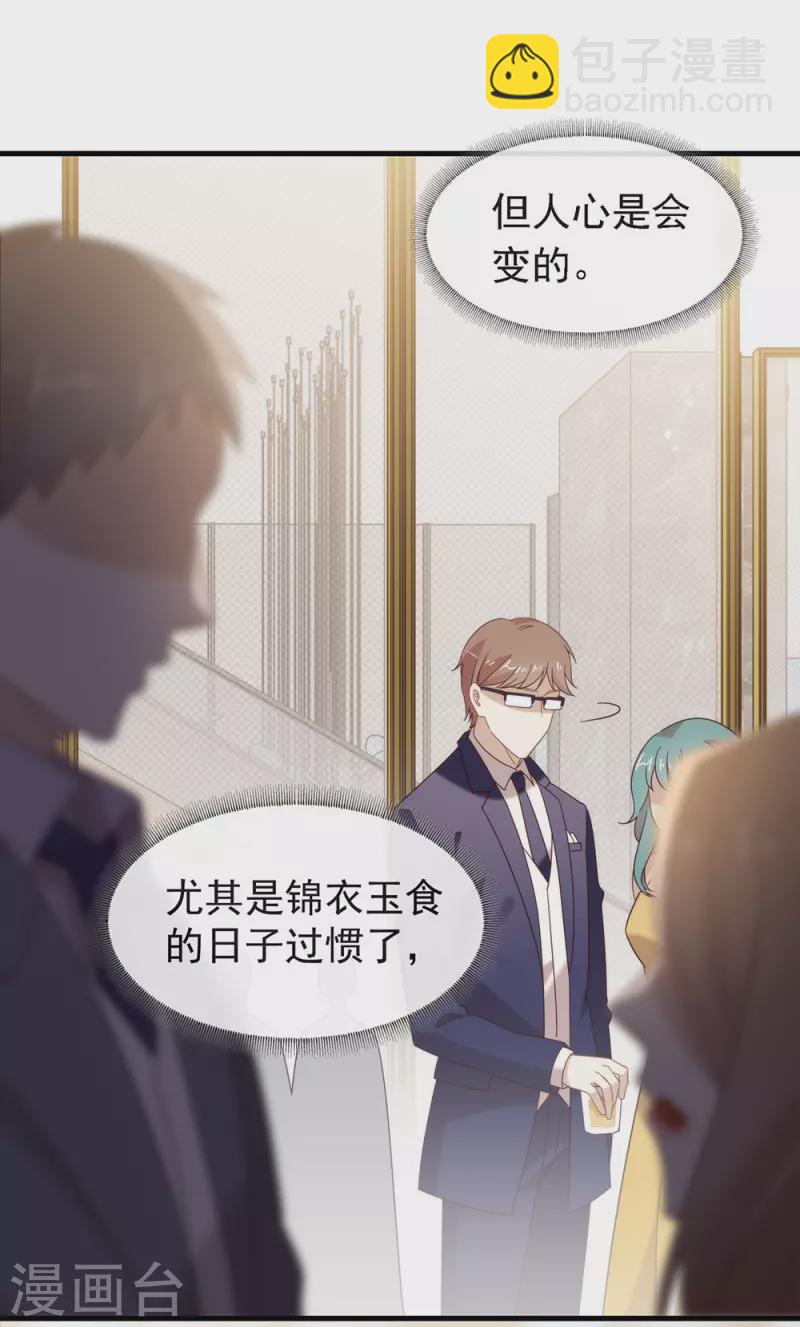 第154话 真正的敌人-第159话