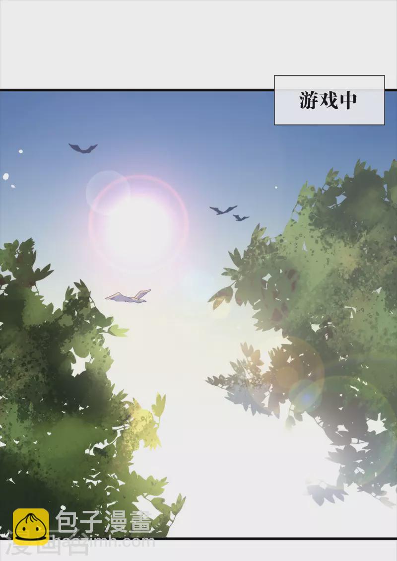 第156话 他去找你了-第161话