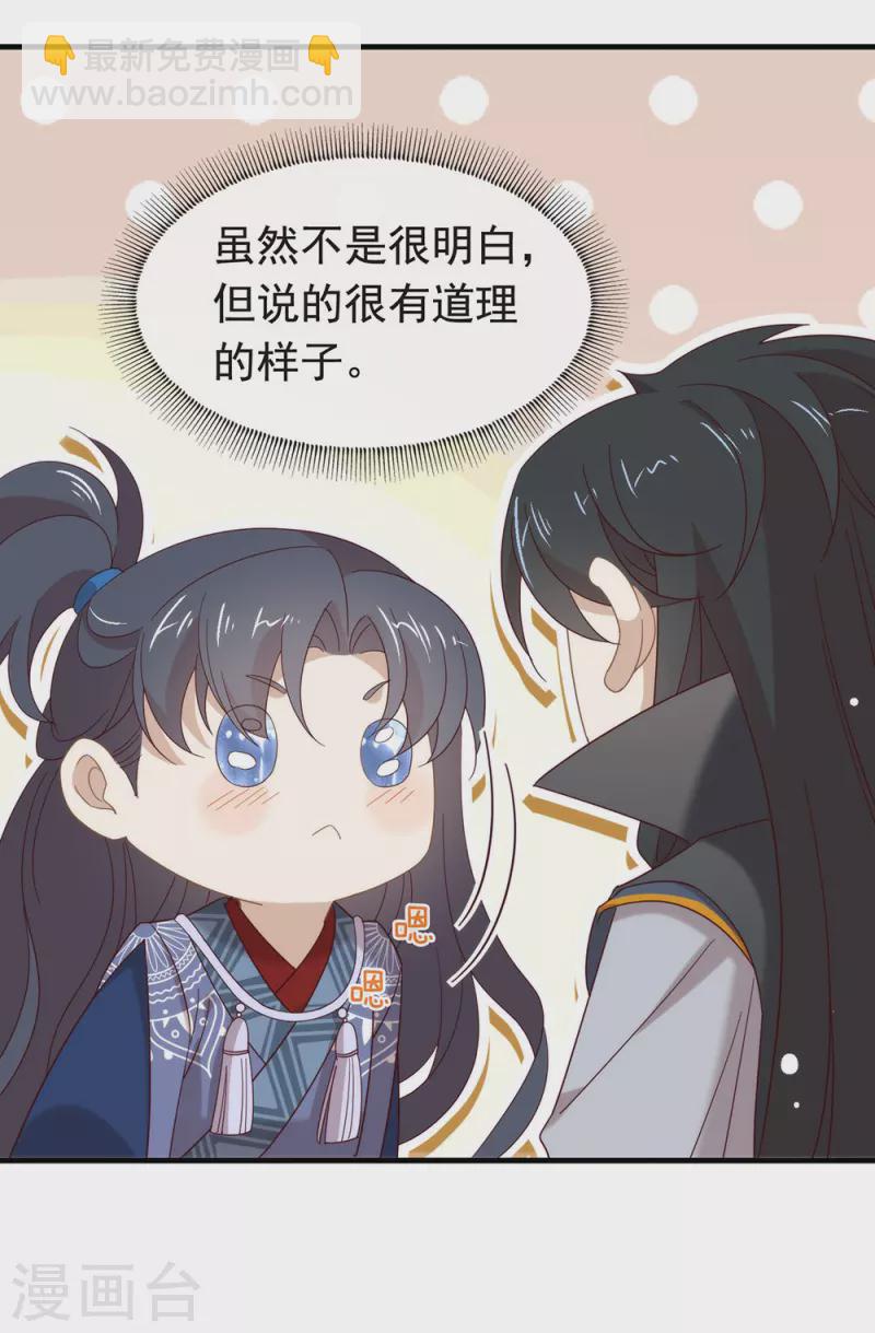 第156话 他去找你了-第161话