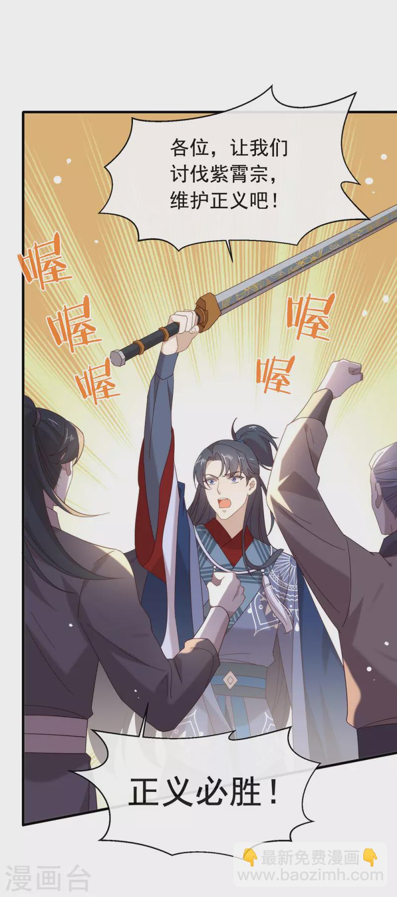 第156话 他去找你了-第161话