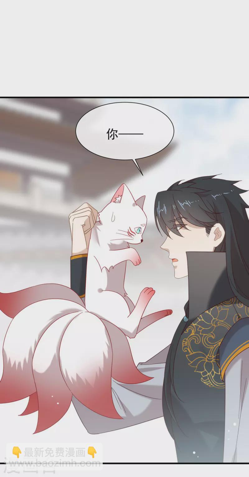 第156话 他去找你了-第161话