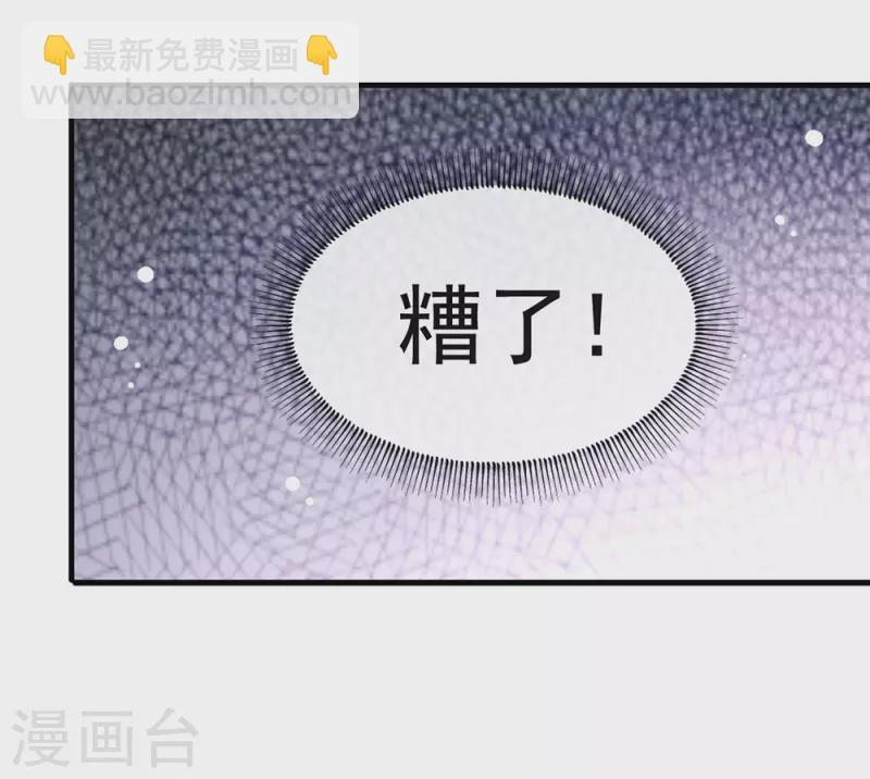 第156话 他去找你了-第161话