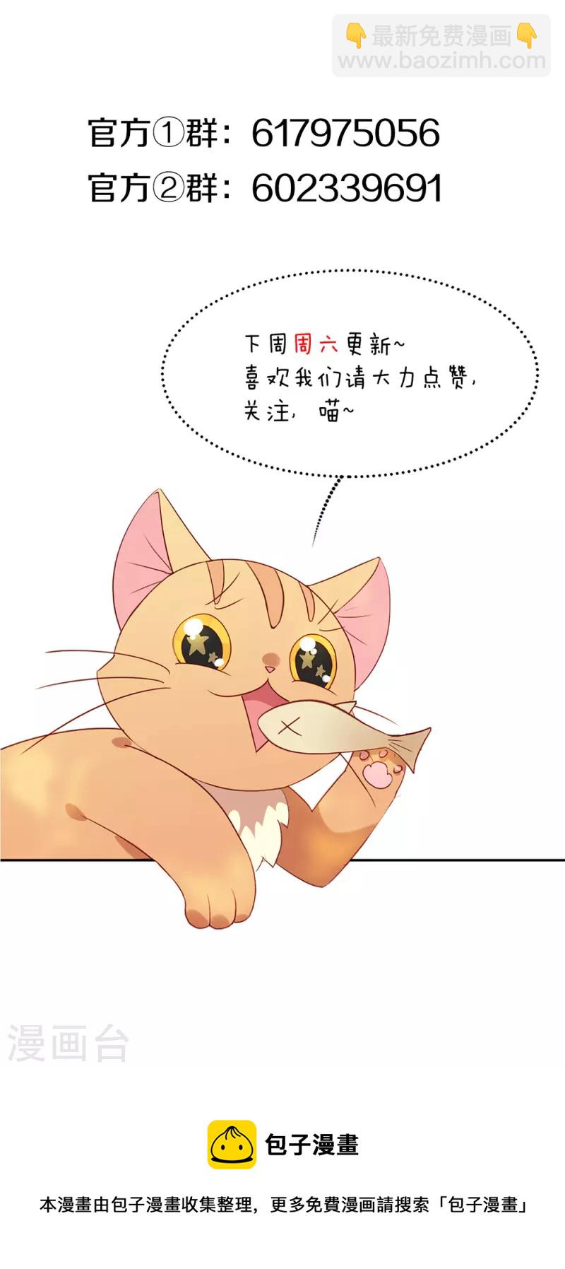第156话 他去找你了-第161话
