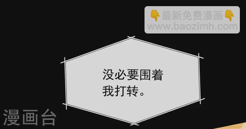 第156话 他去找你了-第161话