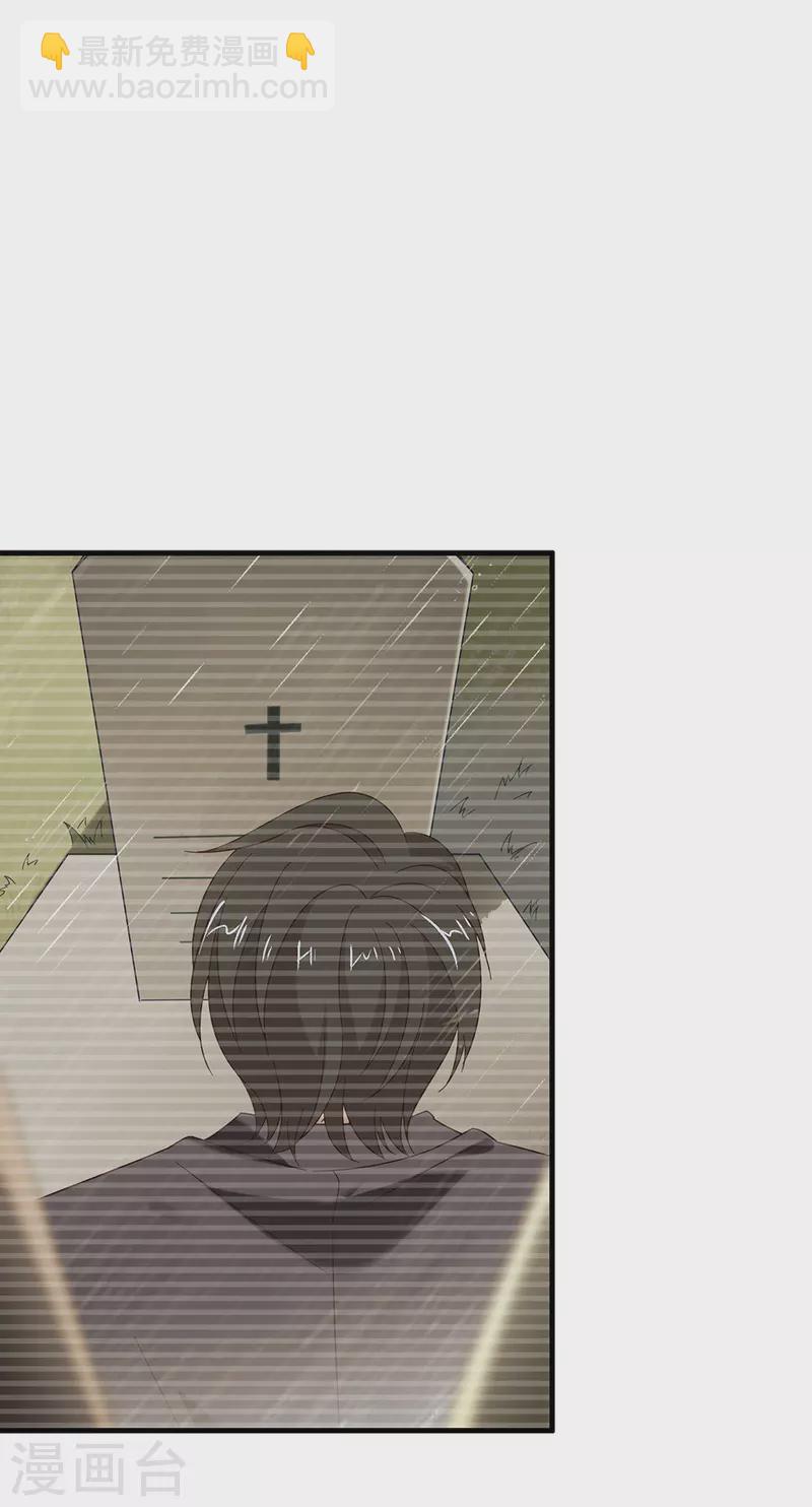 第158话 绝逼有阴谋(1/2)-第163话