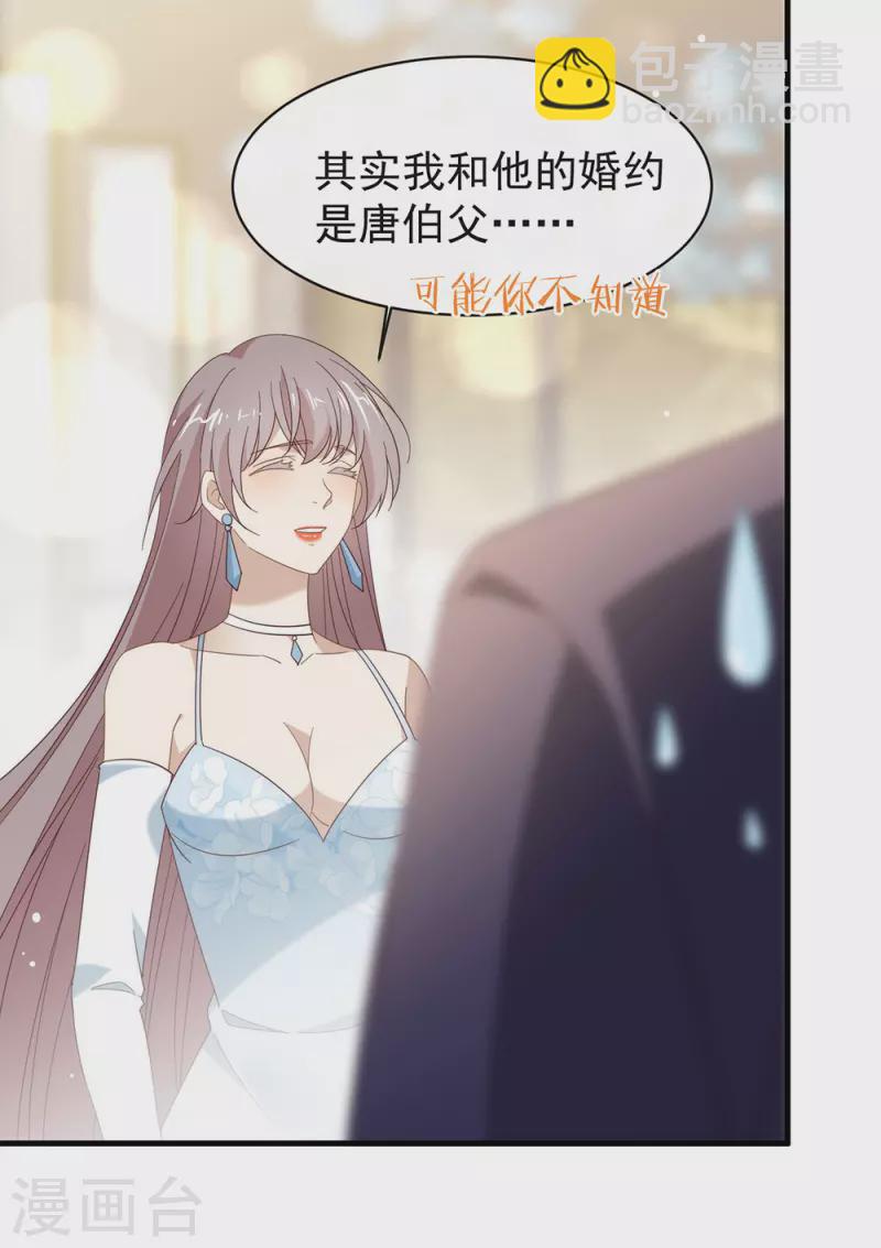 第158话 绝逼有阴谋(1/2)-第163话