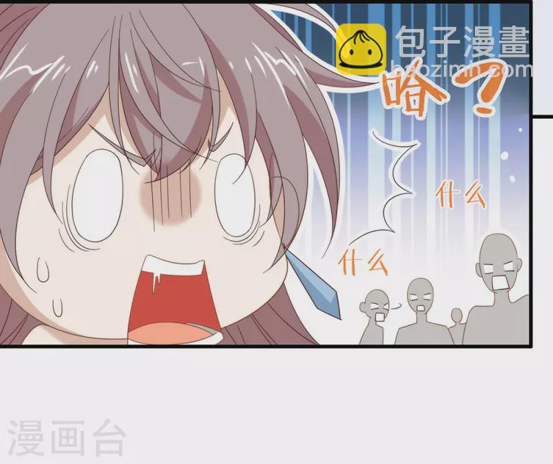 第158话 绝逼有阴谋(1/2)-第163话