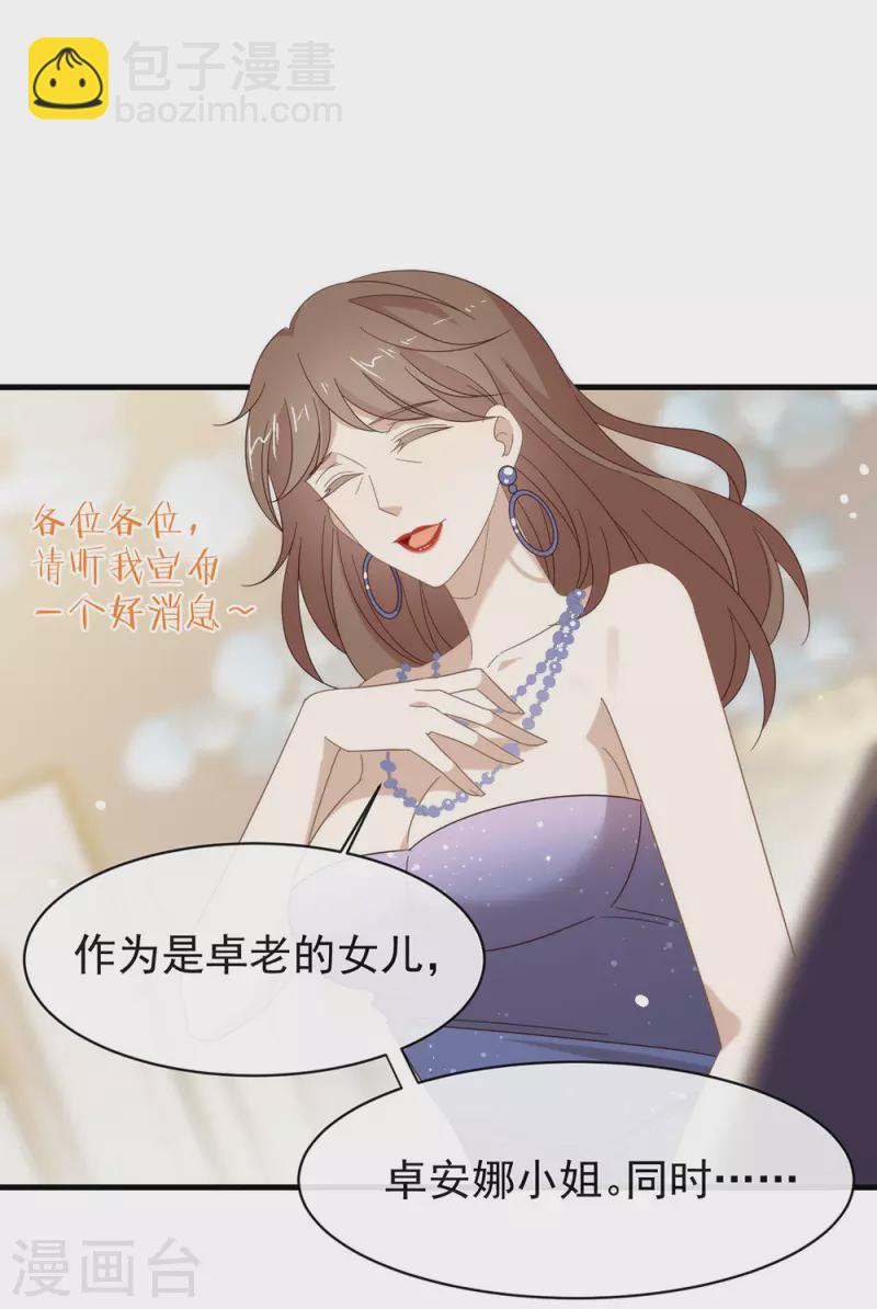 第158话 绝逼有阴谋(1/2)-第163话