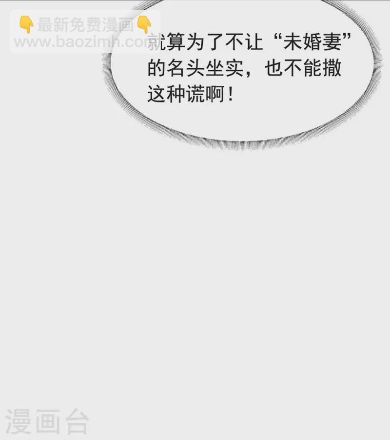 第158话 绝逼有阴谋(1/2)-第163话