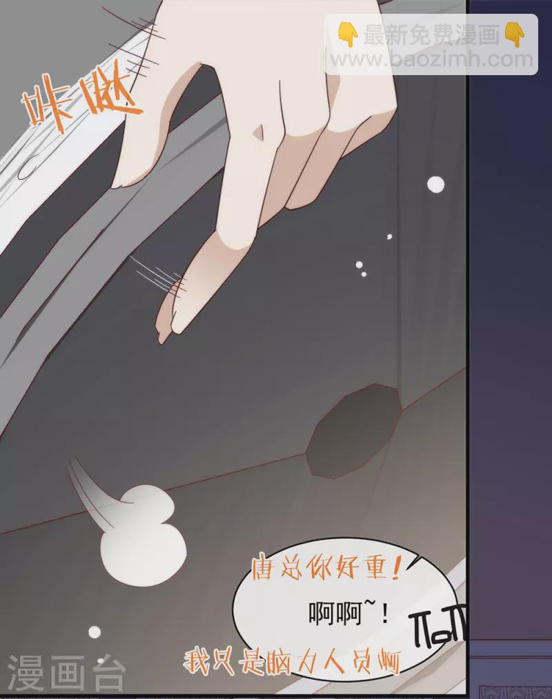 第158话 绝逼有阴谋(1/2)-第163话