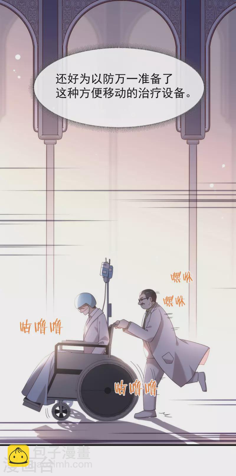 第158话 绝逼有阴谋(1/2)-第163话