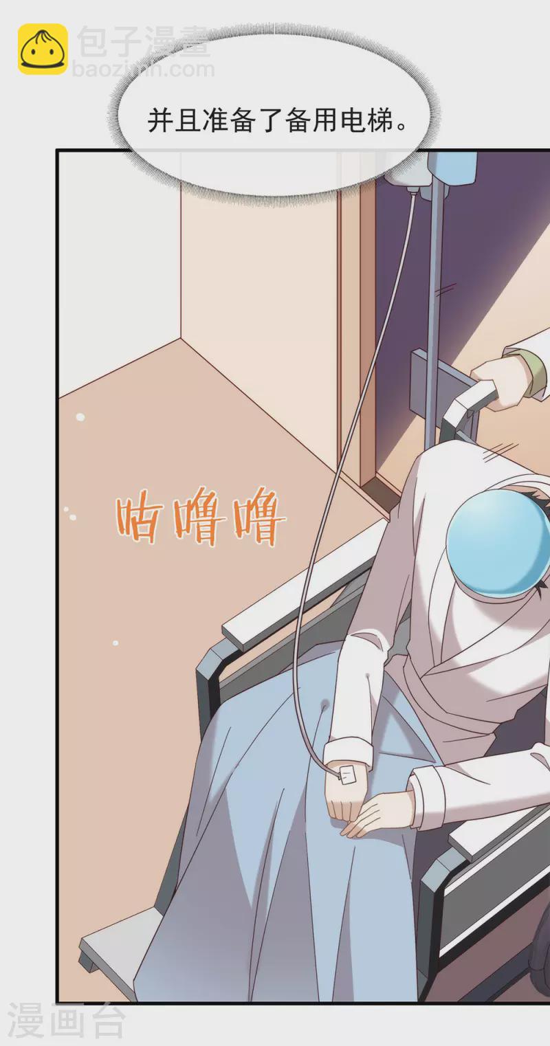第158话 绝逼有阴谋(1/2)-第163话