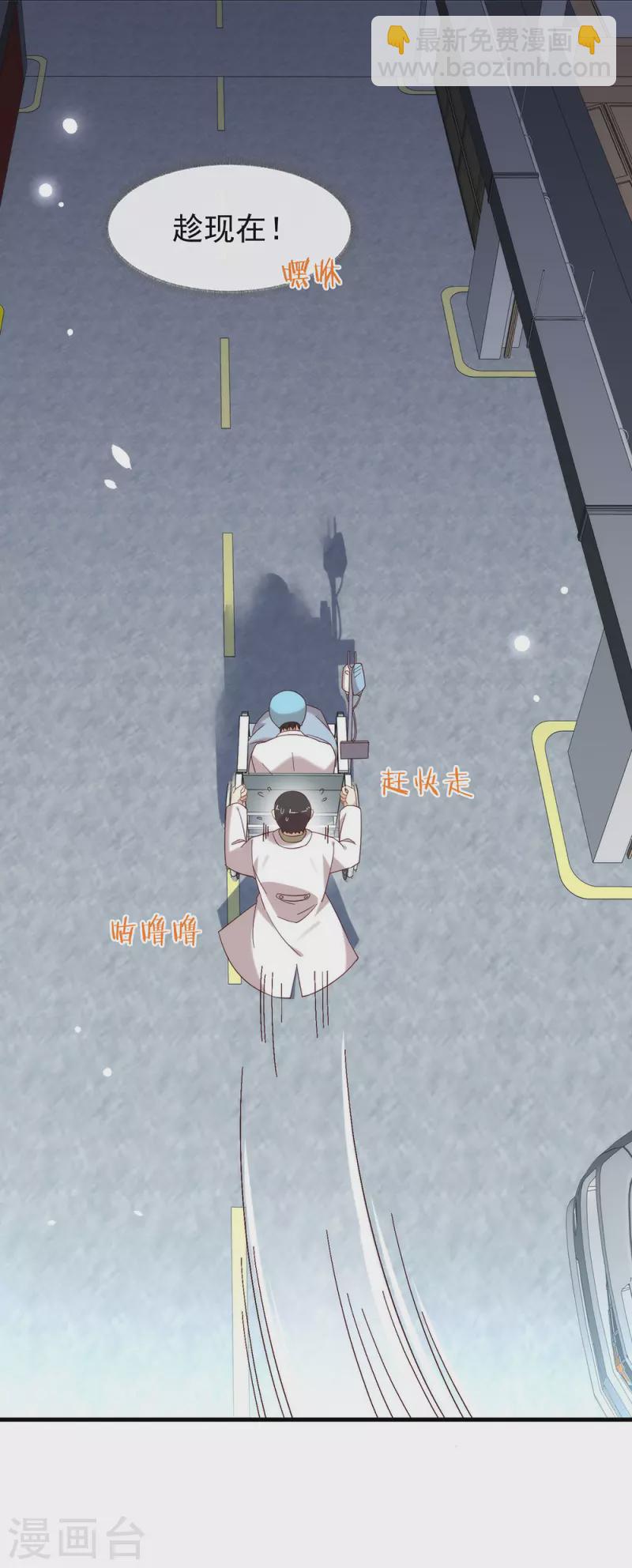 第158话 绝逼有阴谋(1/2)-第163话