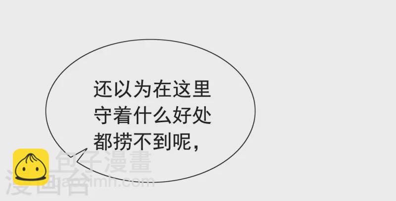 第158话 绝逼有阴谋(1/2)-第163话