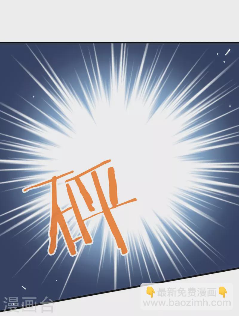 第158话 绝逼有阴谋(1/2)-第163话