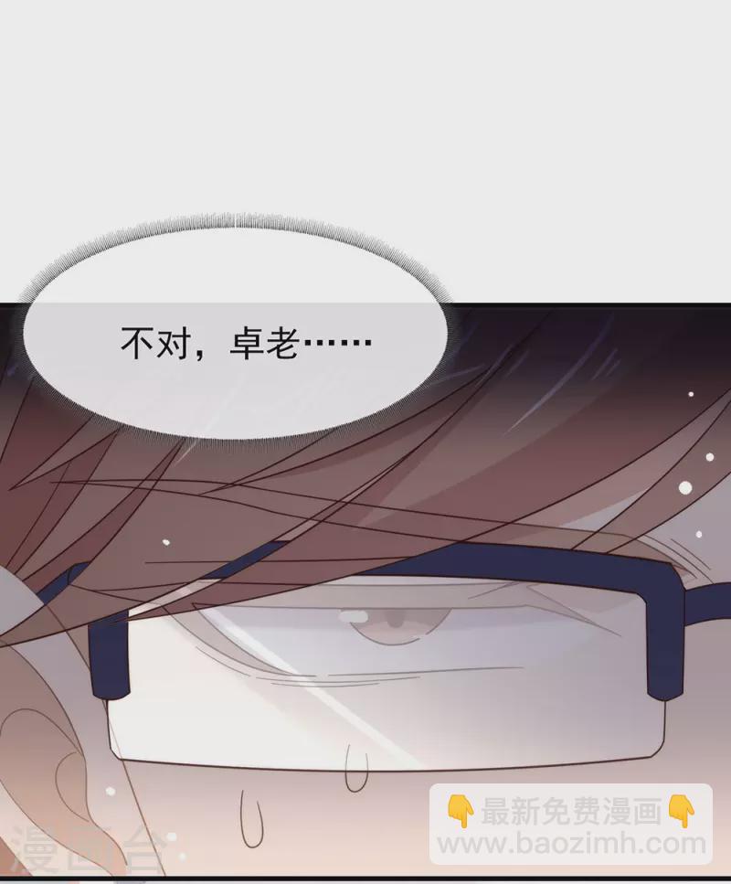 第158话 绝逼有阴谋(1/2)-第163话