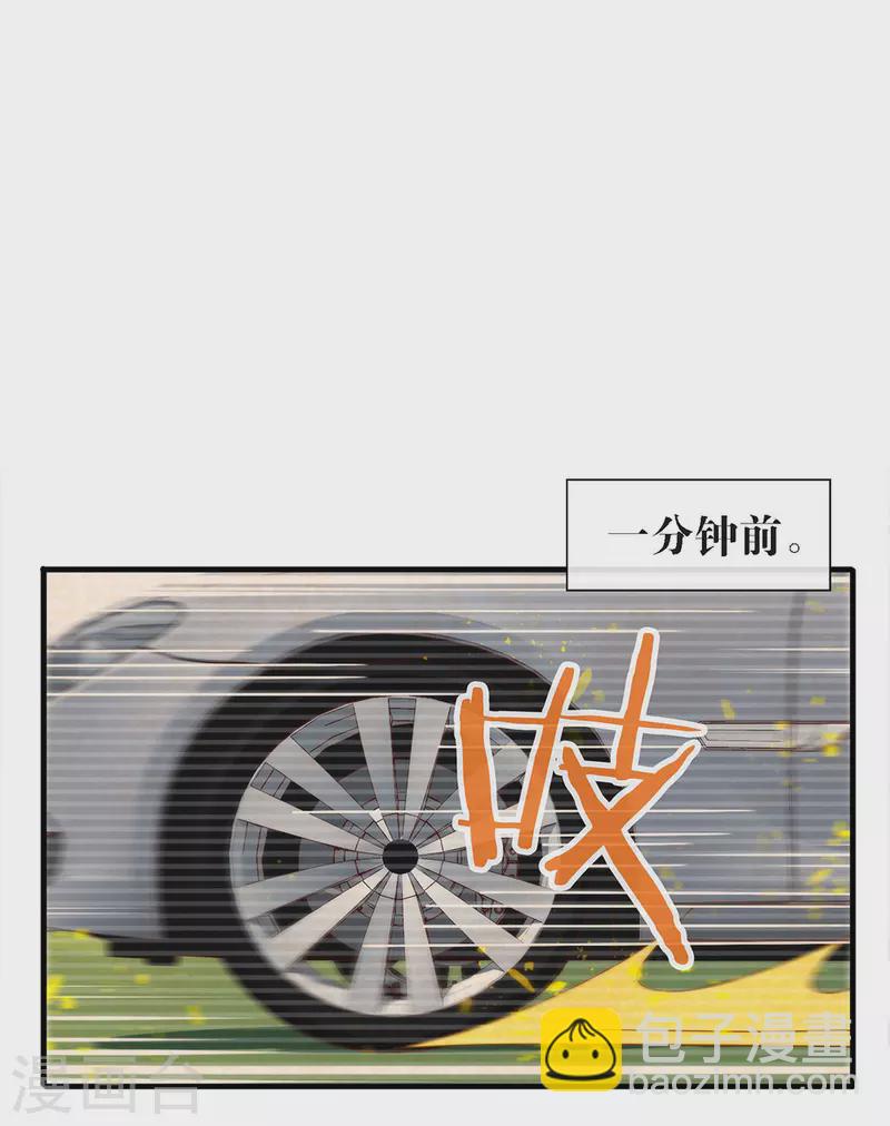 第160话 恋爱？怎么可能(1/2)-第165话