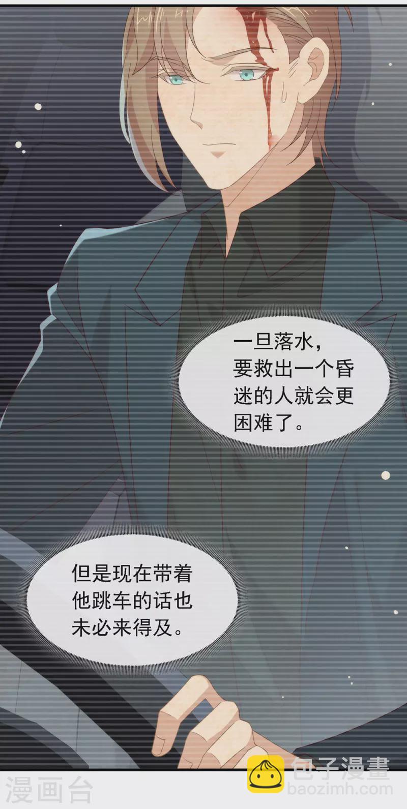 第160话 恋爱？怎么可能(1/2)-第165话