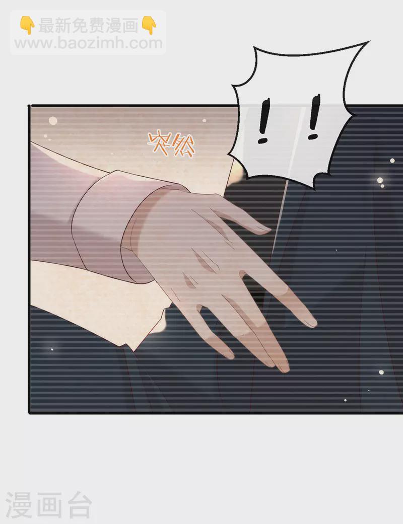 第160话 恋爱？怎么可能(1/2)-第165话