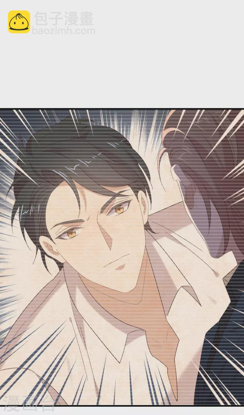 第160话 恋爱？怎么可能(1/2)-第165话