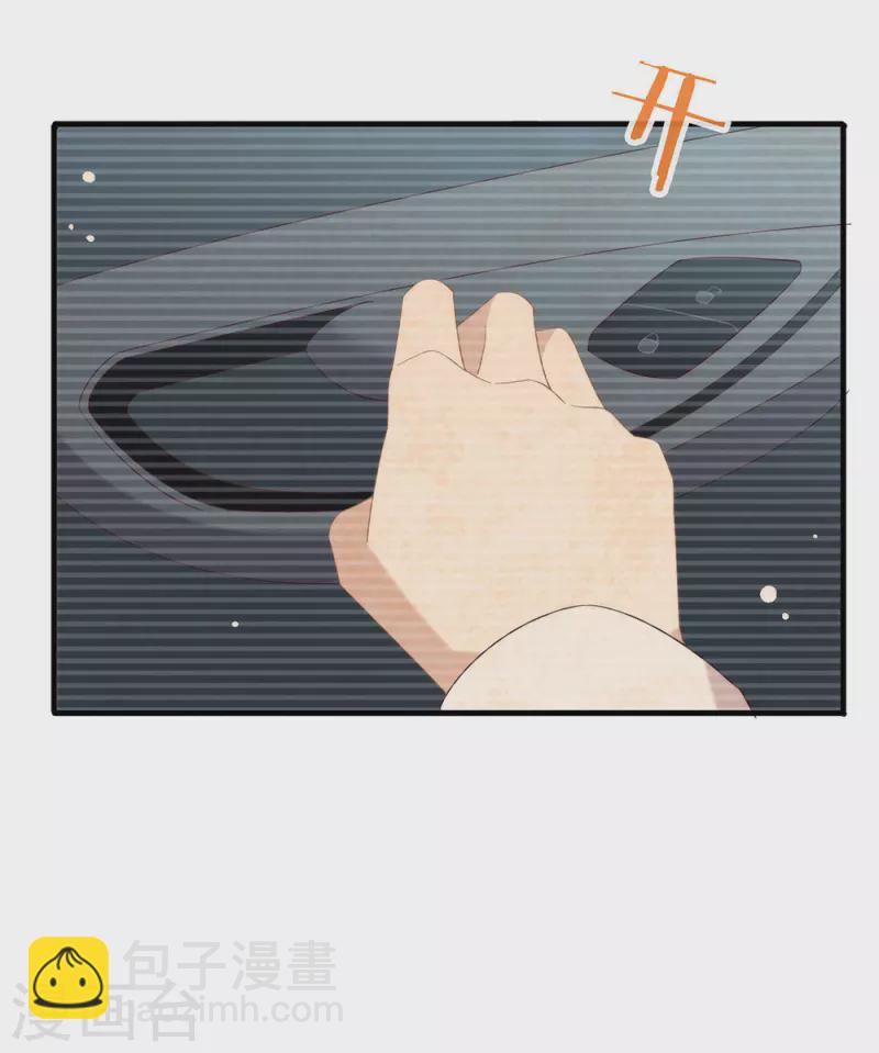 第160话 恋爱？怎么可能(1/2)-第165话