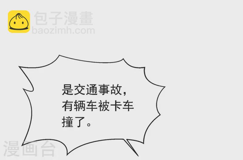 第160话 恋爱？怎么可能(1/2)-第165话
