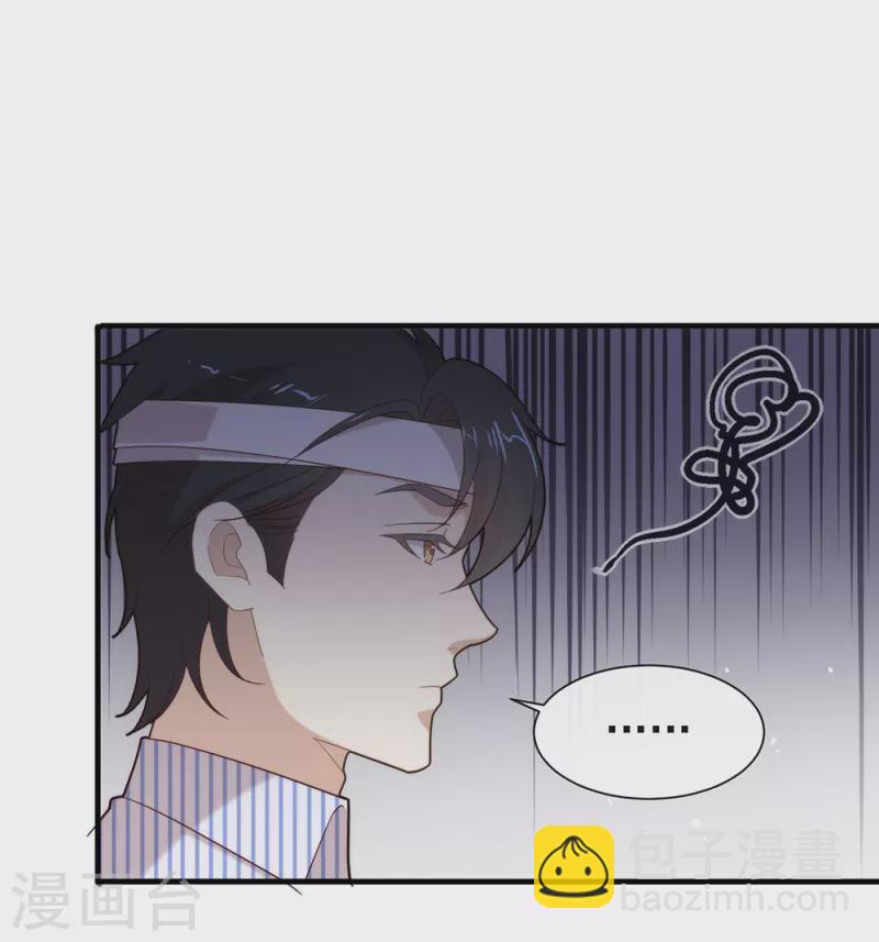 第160话 恋爱？怎么可能(1/2)-第165话