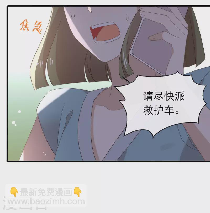 第160话 恋爱？怎么可能(1/2)-第165话