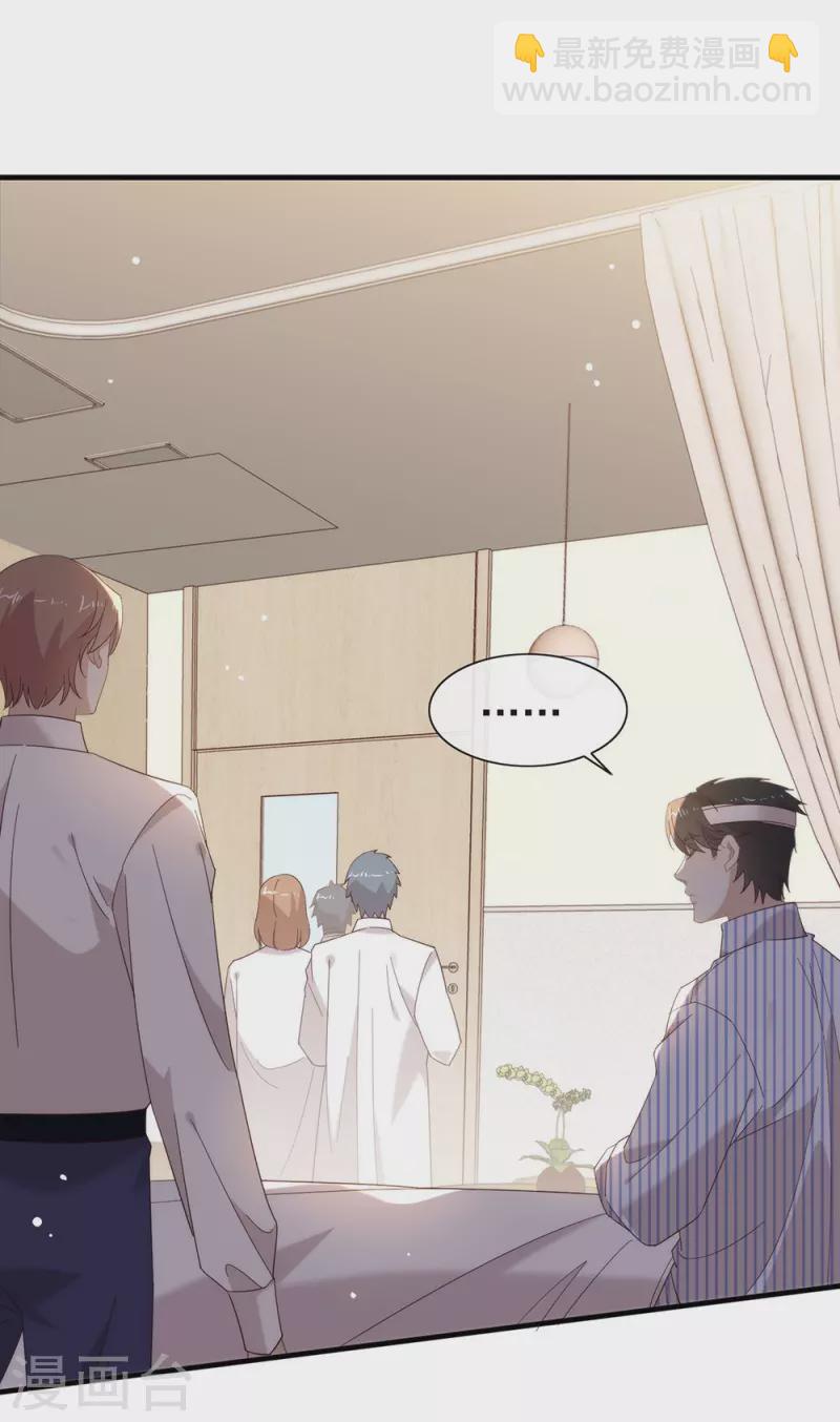 第160话 恋爱？怎么可能(1/2)-第165话