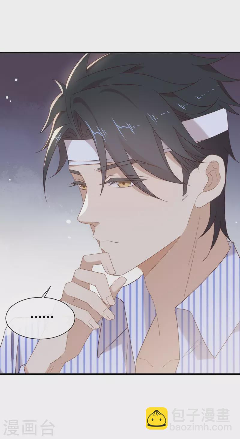 第160话 恋爱？怎么可能(1/2)-第165话