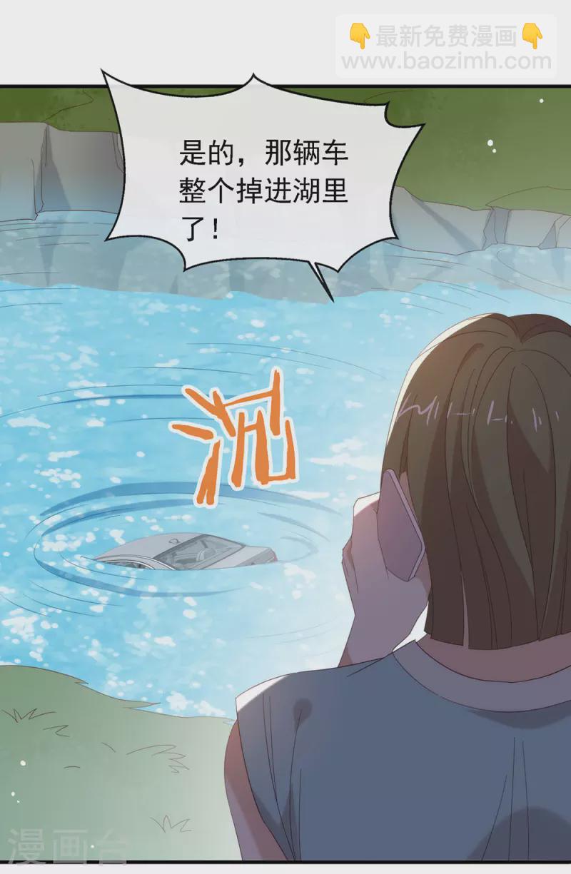 第160话 恋爱？怎么可能(1/2)-第165话