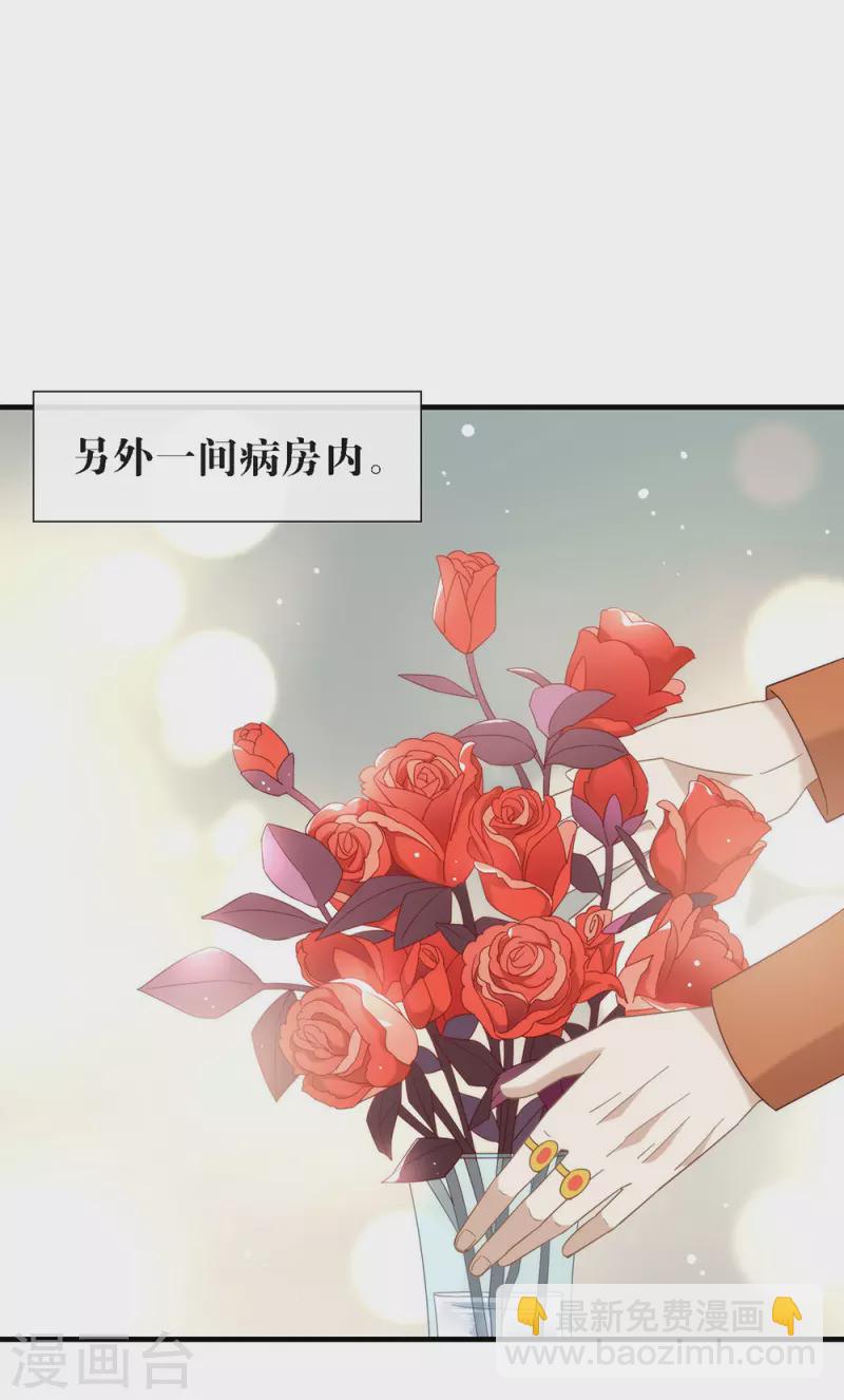 第160话 恋爱？怎么可能(1/2)-第165话