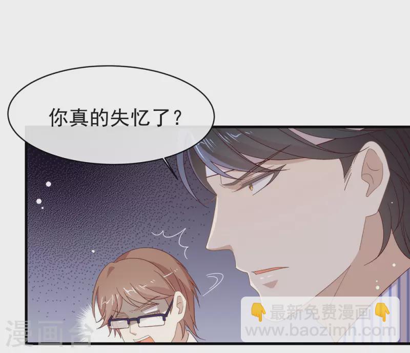 第162话 雇主和保镖-第167话