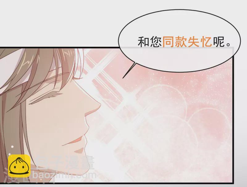 第162话 雇主和保镖-第167话