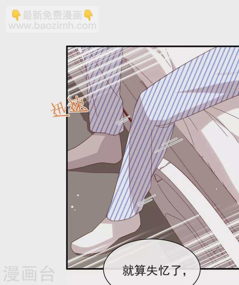 第162话 雇主和保镖-第167话