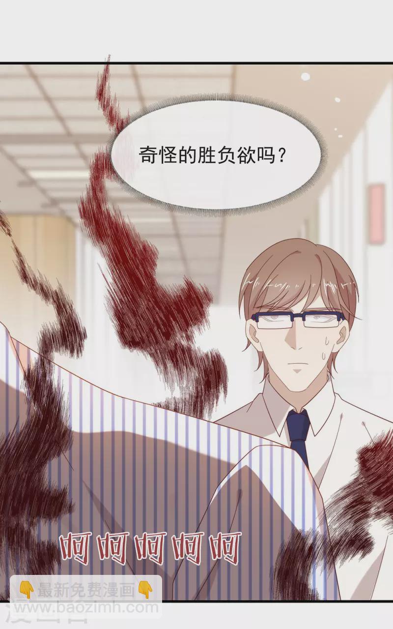 第162话 雇主和保镖-第167话