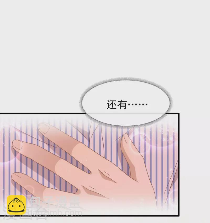 第162话 雇主和保镖-第167话