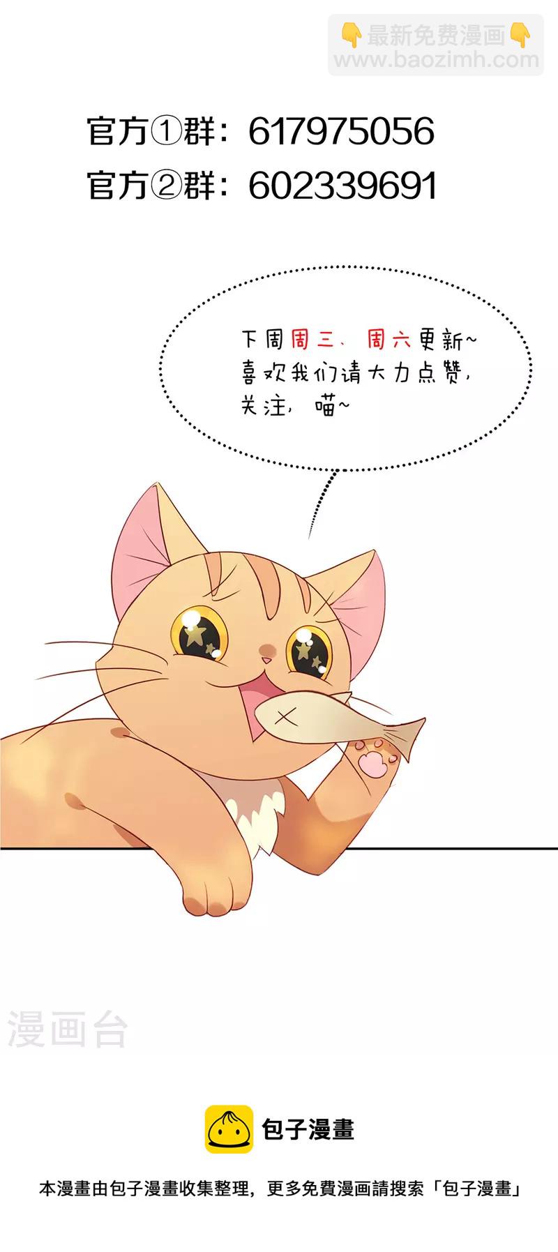 第162话 雇主和保镖-第167话