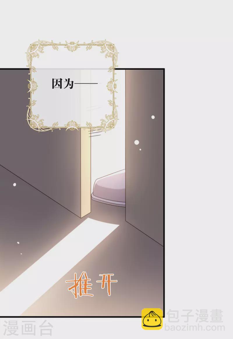 第162话 雇主和保镖-第167话