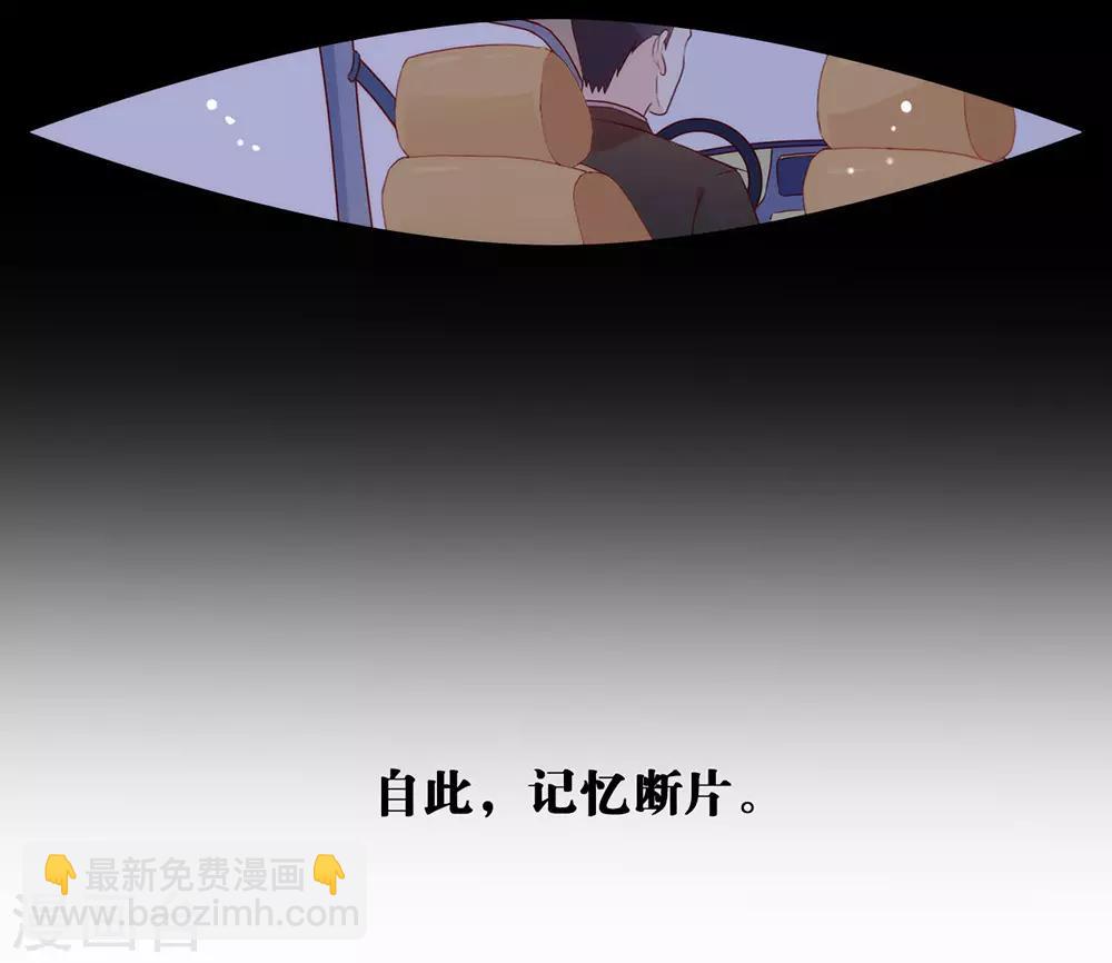 第17话 孤岛求生-第17话
