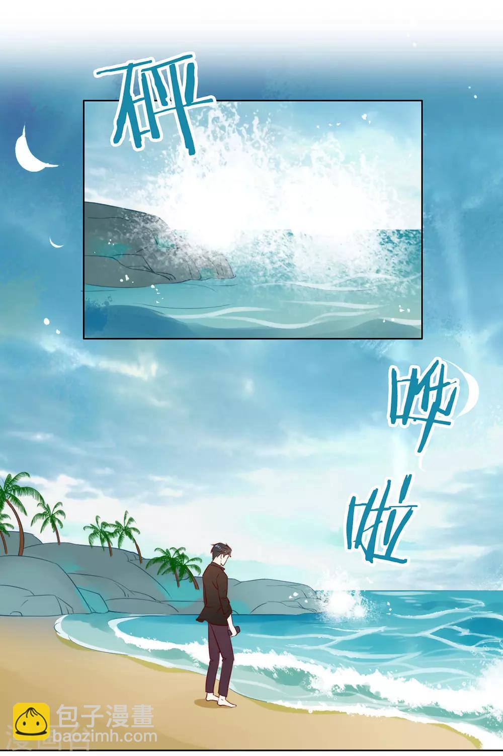 第17话 孤岛求生-第17话