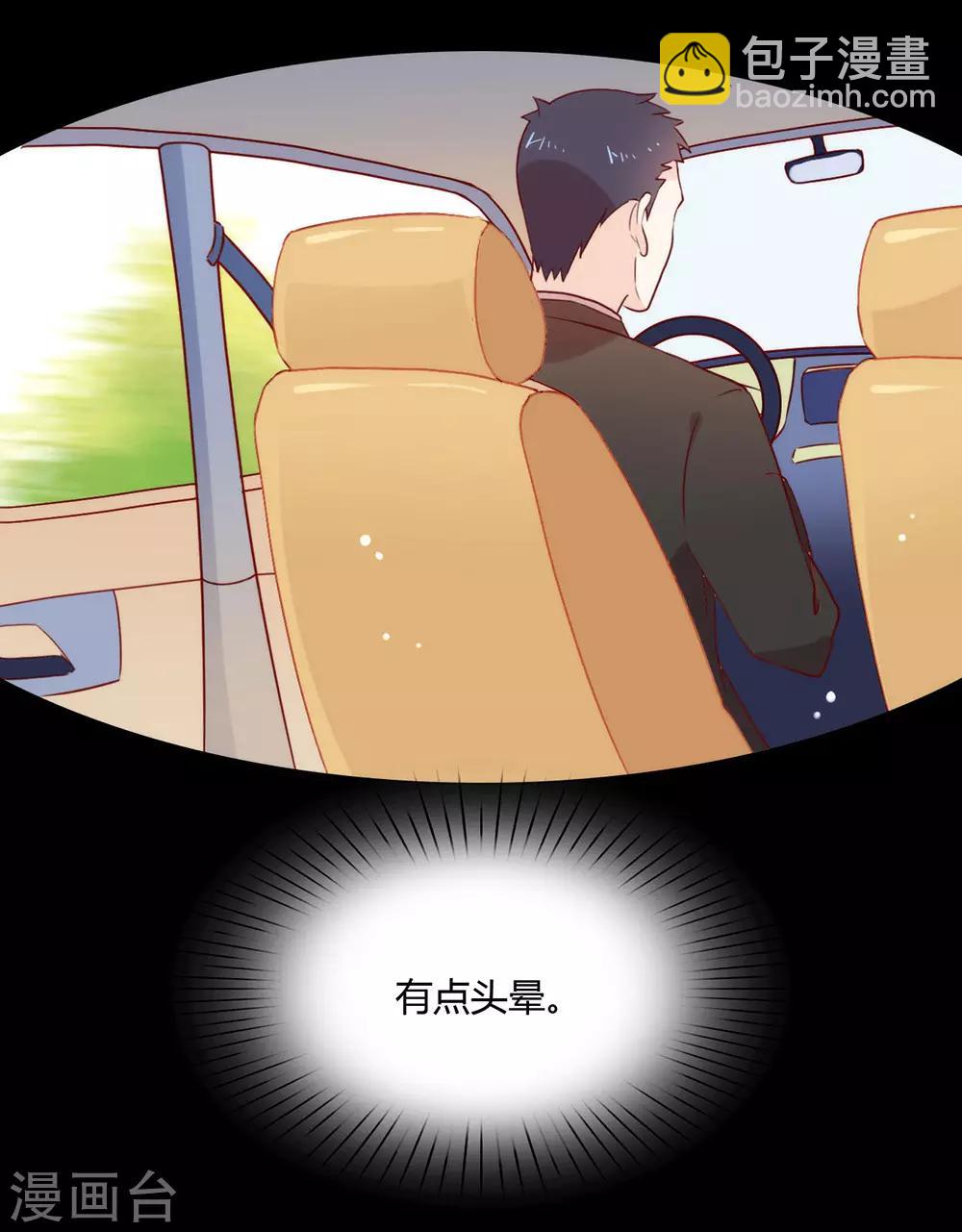 第17话 孤岛求生-第17话