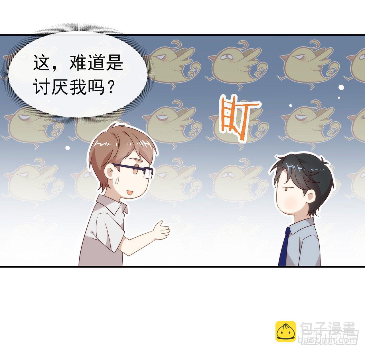 番外06 高乔番外(1/2)-第169话