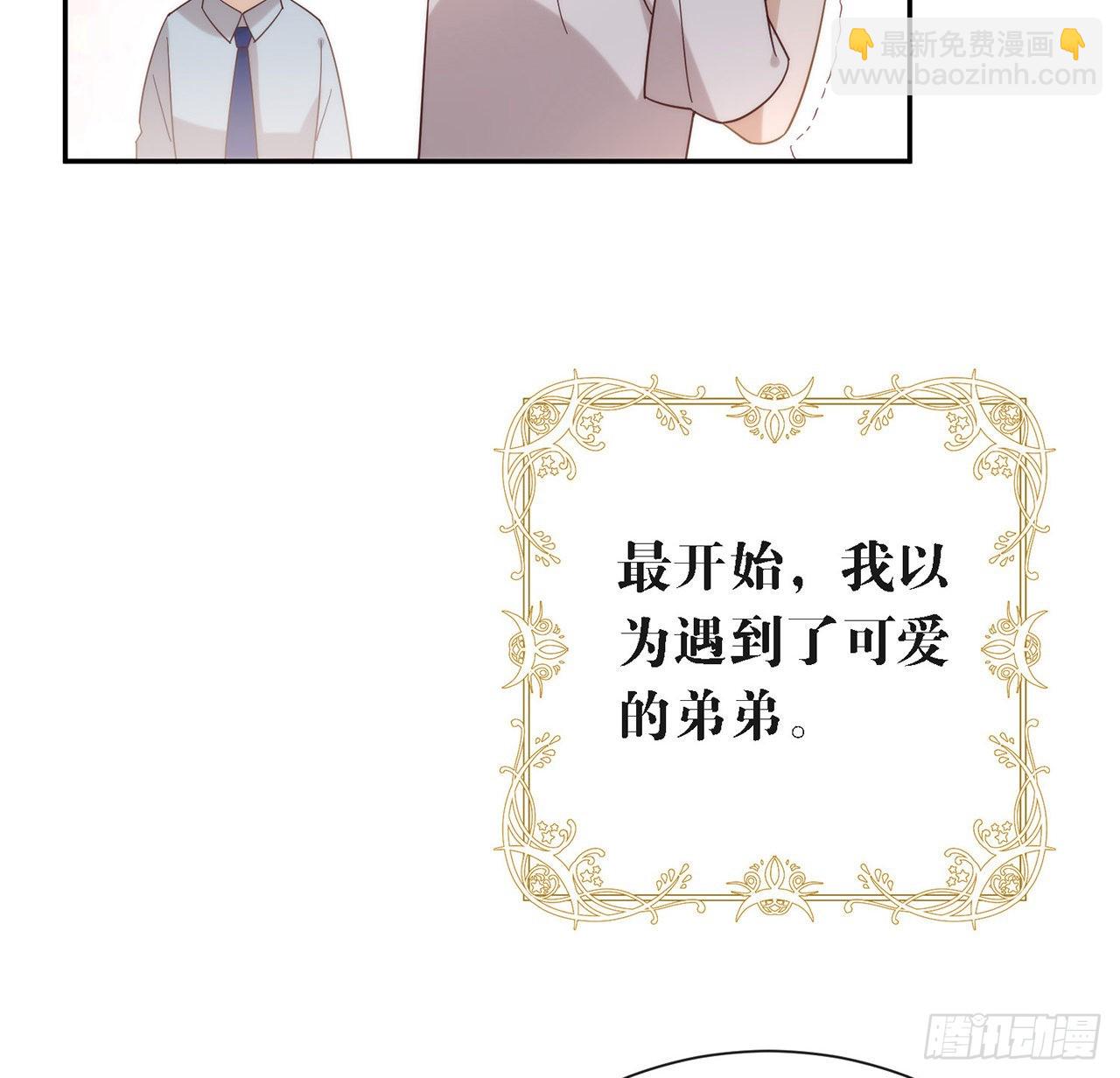 番外06 高乔番外(1/2)-第169话