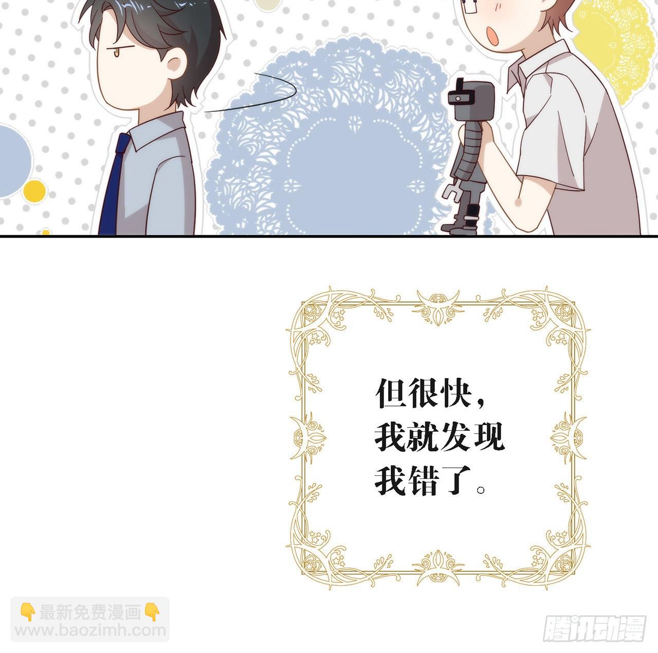番外06 高乔番外(1/2)-第169话