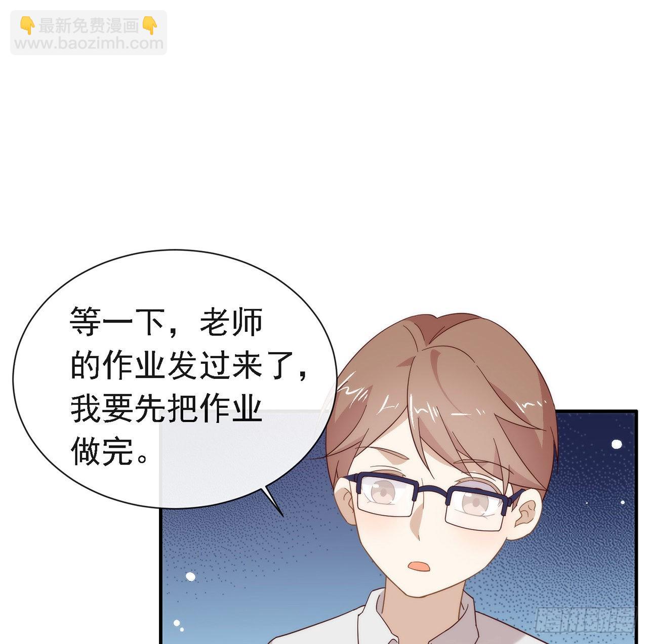 番外06 高乔番外(1/2)-第169话