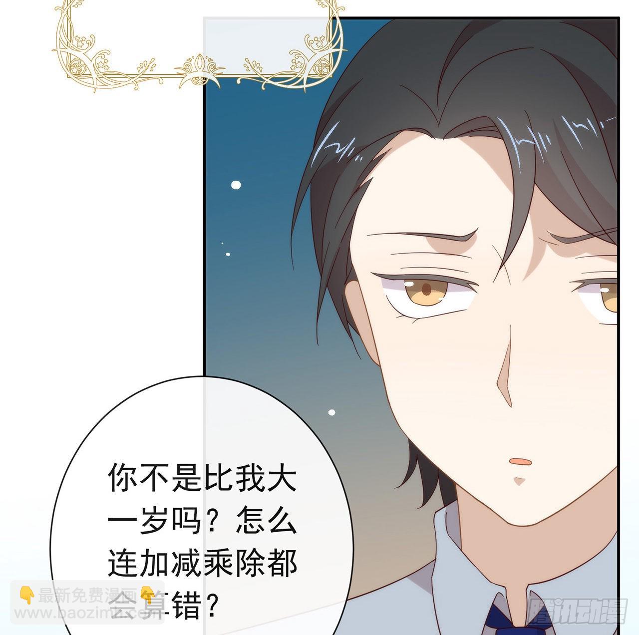 番外06 高乔番外(1/2)-第169话