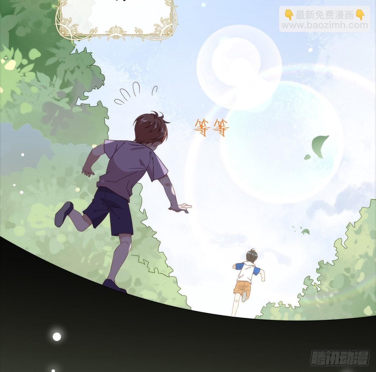 番外06 高乔番外(1/2)-第169话